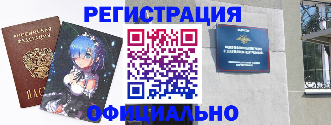 временная регистрация поиск в Вичуге